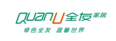全友家私